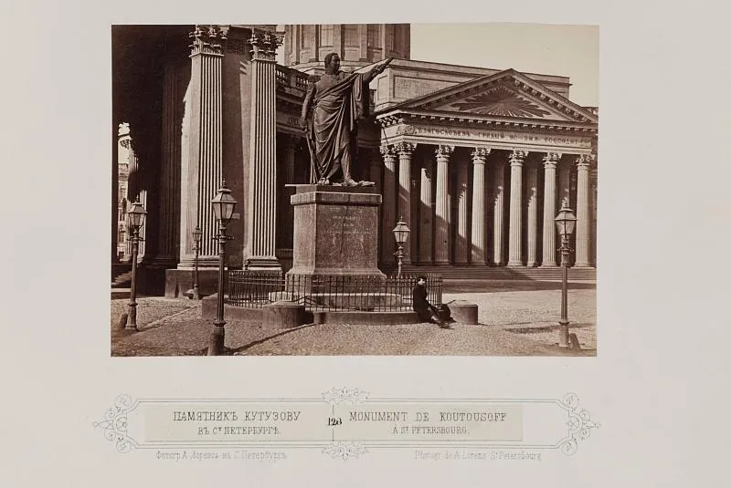 Памятник М. И. Кутузову в С.-Петербурге